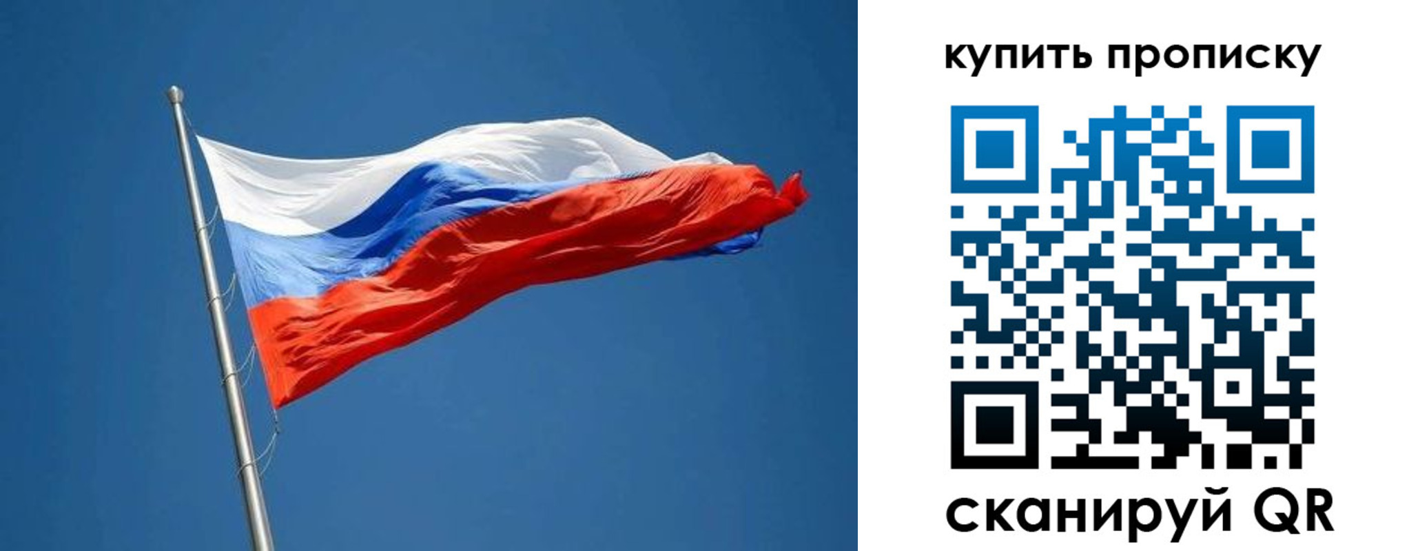 временная регистрация надежно в Бодайбо