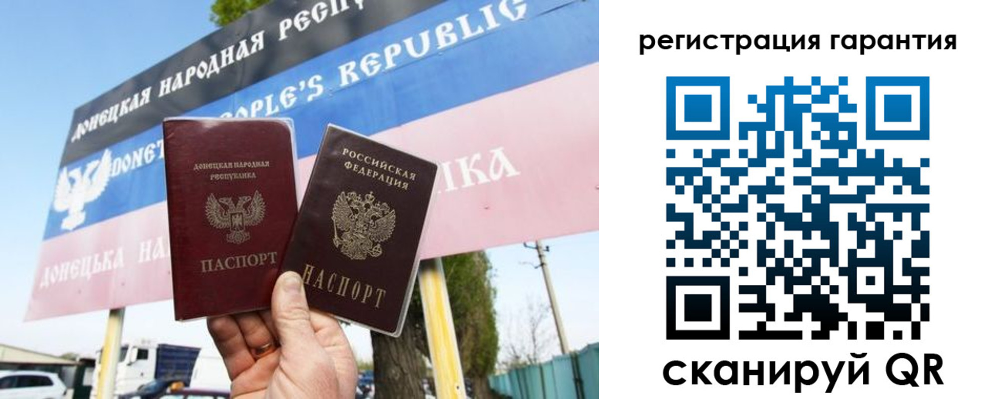 прописка от собственника в Бодайбо